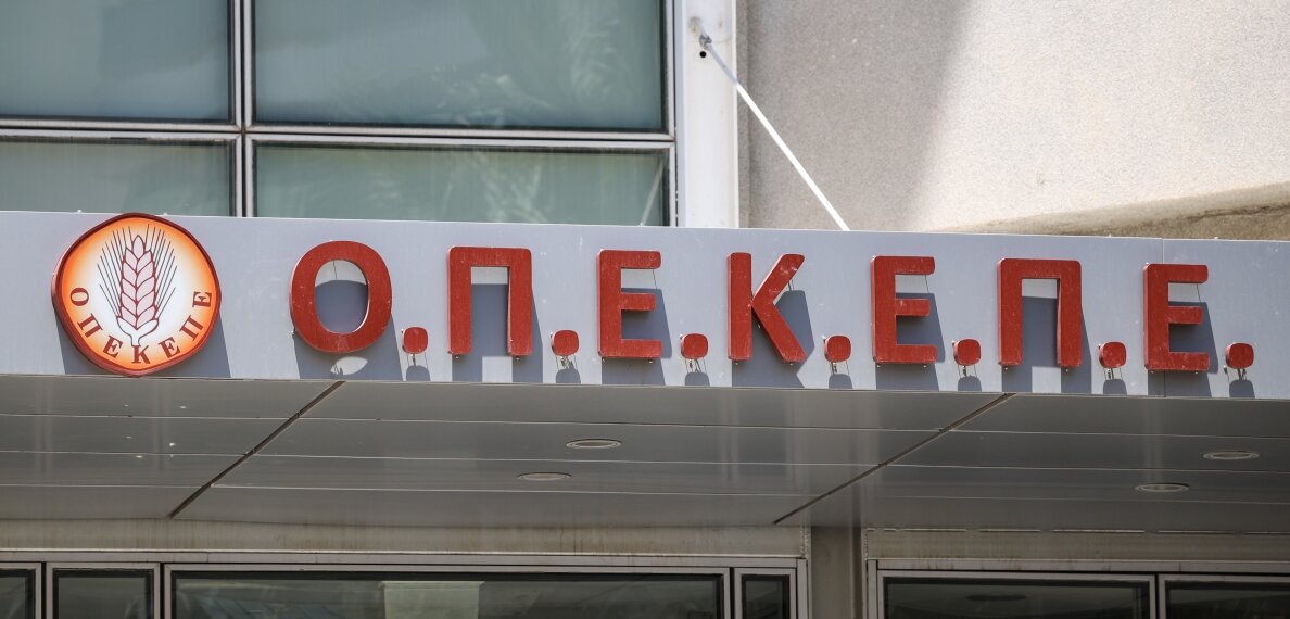Ποιοι 11 βουλευτές και Δυο Υπουργοι είναι στη δικογραφία για τον ΟΠΕΚΕΠΕ