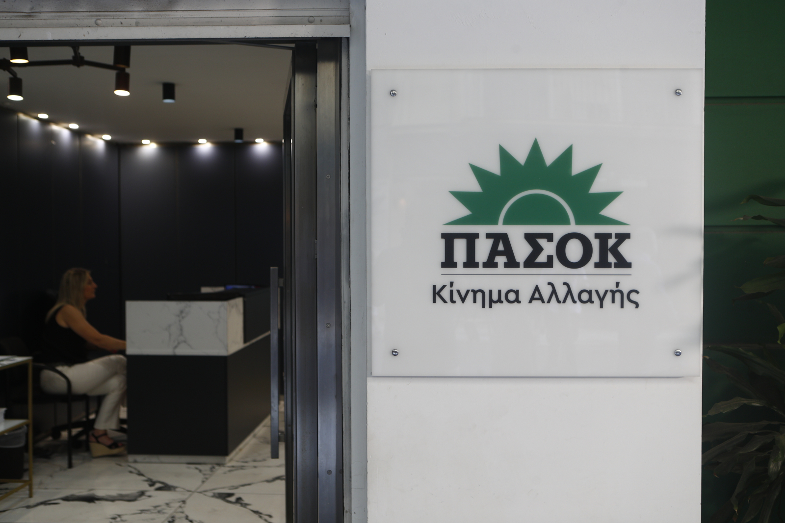 ΠΑΣΟΚ: Τα 100+ έργα που δεν έγιναν ή δεν ολοκληρώθηκαν ποτέ στο πλαίσιο του Ταμείου Ανάκαμψης