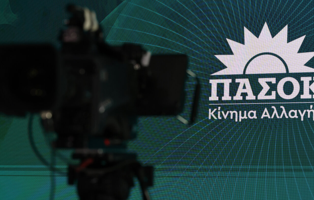 ΠΑΣΟΚ για τουρκικό drone: Κανένα περιθώριο για αυταπάτες, η κυβέρνηση να ζητήσει κυρώσεις