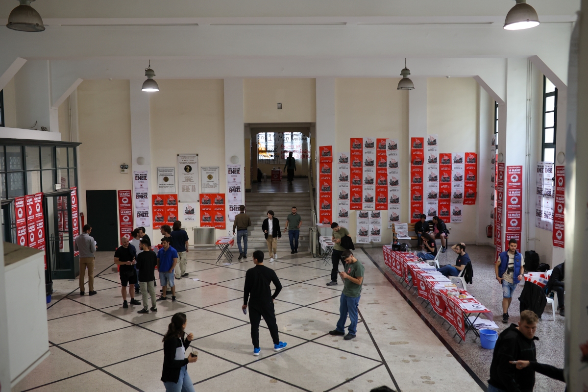 Ανακοινώθηκαν τα αποτελέσματα στο Πρόγραμμα Εσωτερικής Κινητικότητας στα ΑΕΙ – Πώς θα ενημερωθείτε